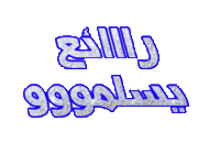 حصريا برنامج yamee لفتح الياهوو علي الموبايل 72288